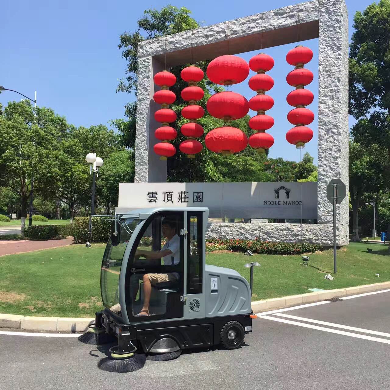 廣西全封閉駕駛式掃地機(jī)
